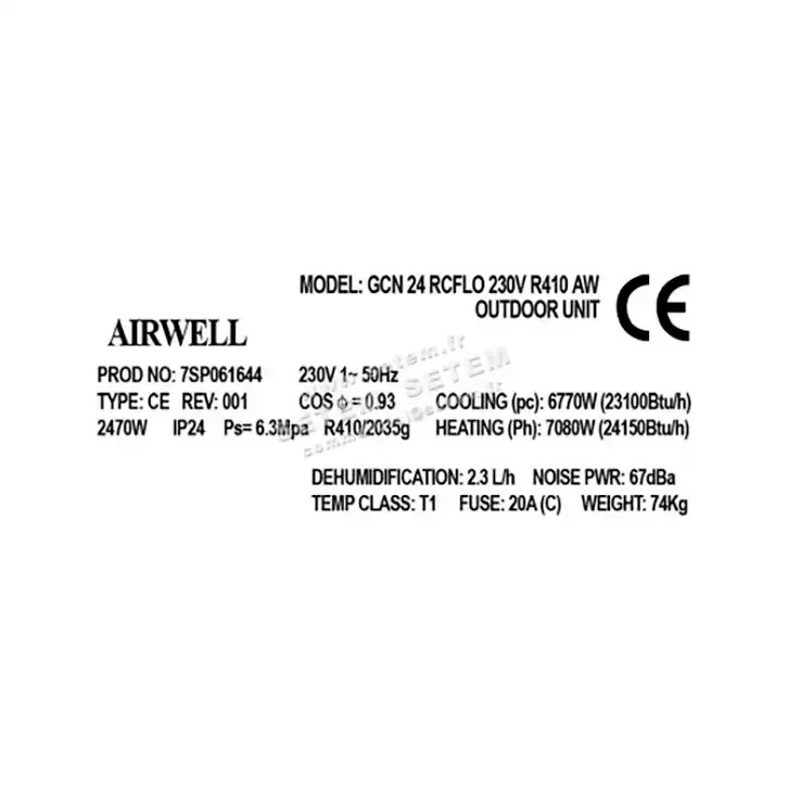0143002011-UNITE EXTERIEURE GCN24RCFLO M230V AIRWELL 3