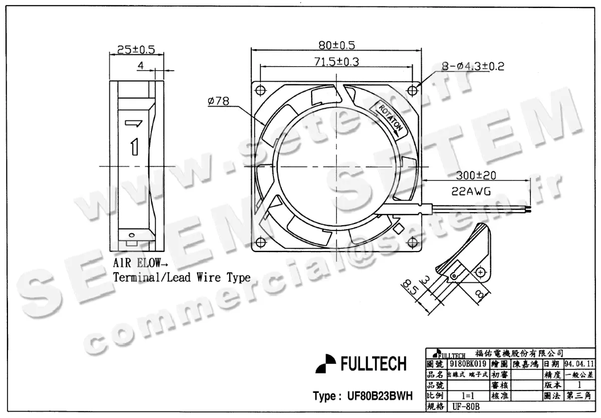 1883008023-VENTILATEUR FULLTECH UF80B23BWH