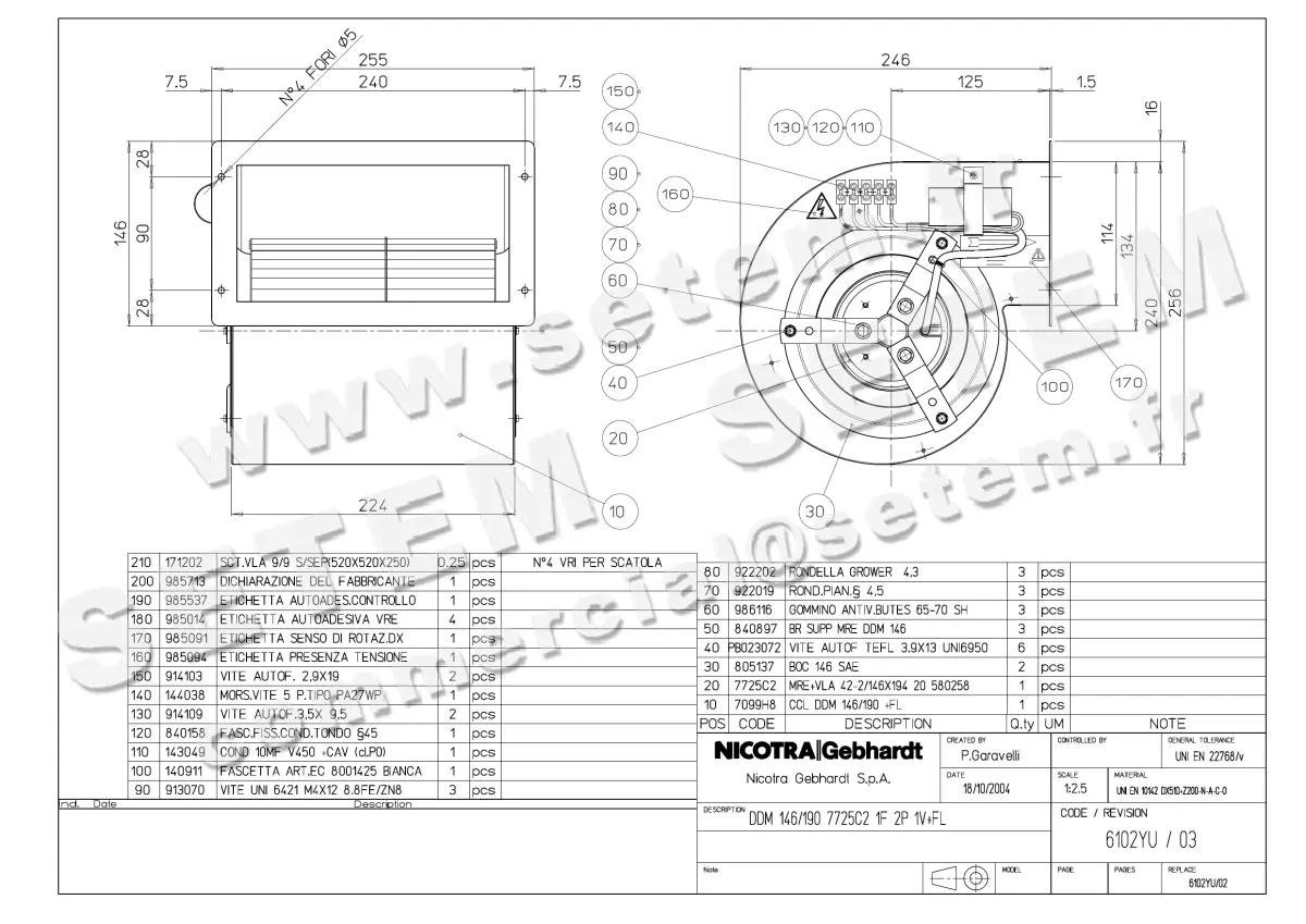 4624001715-VENTILATEUR NICOTRA GEBHARDT DDM146/190 160W 2P M230V 1V 7725C2 +BR *6102YU*